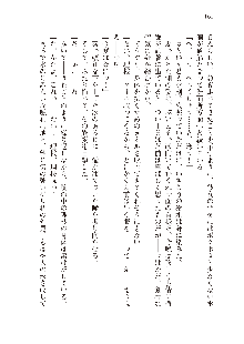 インキュバスになったので、今すぐ女の子とエッチしないとダメみたい。, 日本語