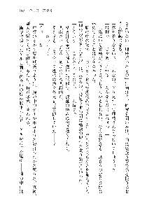 インキュバスになったので、今すぐ女の子とエッチしないとダメみたい。, 日本語