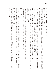 インキュバスになったので、今すぐ女の子とエッチしないとダメみたい。, 日本語