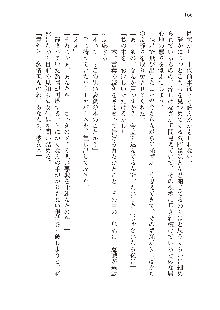 インキュバスになったので、今すぐ女の子とエッチしないとダメみたい。, 日本語