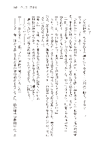 インキュバスになったので、今すぐ女の子とエッチしないとダメみたい。, 日本語