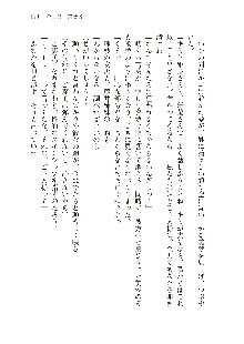 インキュバスになったので、今すぐ女の子とエッチしないとダメみたい。, 日本語