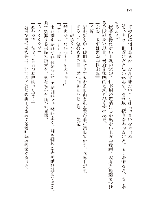 インキュバスになったので、今すぐ女の子とエッチしないとダメみたい。, 日本語