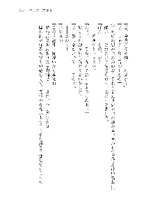 インキュバスになったので、今すぐ女の子とエッチしないとダメみたい。, 日本語