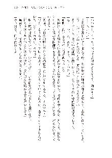 インキュバスになったので、今すぐ女の子とエッチしないとダメみたい。, 日本語