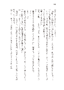 インキュバスになったので、今すぐ女の子とエッチしないとダメみたい。, 日本語