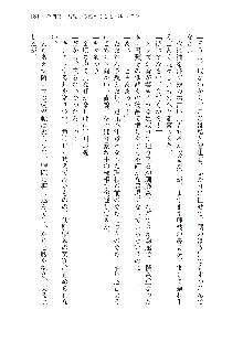 インキュバスになったので、今すぐ女の子とエッチしないとダメみたい。, 日本語