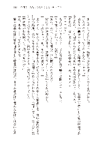 インキュバスになったので、今すぐ女の子とエッチしないとダメみたい。, 日本語