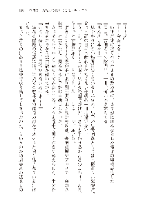 インキュバスになったので、今すぐ女の子とエッチしないとダメみたい。, 日本語