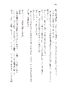 インキュバスになったので、今すぐ女の子とエッチしないとダメみたい。, 日本語