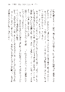 インキュバスになったので、今すぐ女の子とエッチしないとダメみたい。, 日本語