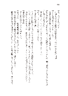 インキュバスになったので、今すぐ女の子とエッチしないとダメみたい。, 日本語