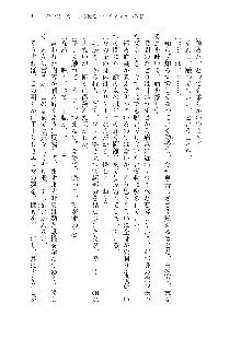 インキュバスになったので、今すぐ女の子とエッチしないとダメみたい。, 日本語