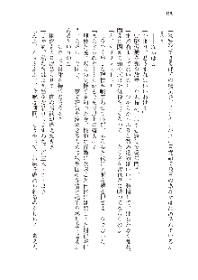 インキュバスになったので、今すぐ女の子とエッチしないとダメみたい。, 日本語