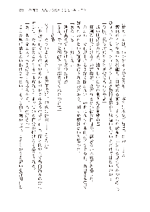 インキュバスになったので、今すぐ女の子とエッチしないとダメみたい。, 日本語