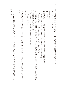 インキュバスになったので、今すぐ女の子とエッチしないとダメみたい。, 日本語