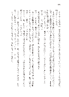 インキュバスになったので、今すぐ女の子とエッチしないとダメみたい。, 日本語