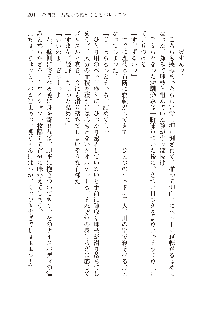 インキュバスになったので、今すぐ女の子とエッチしないとダメみたい。, 日本語