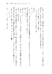 インキュバスになったので、今すぐ女の子とエッチしないとダメみたい。, 日本語