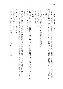 インキュバスになったので、今すぐ女の子とエッチしないとダメみたい。, 日本語