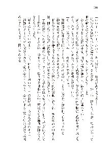 インキュバスになったので、今すぐ女の子とエッチしないとダメみたい。, 日本語