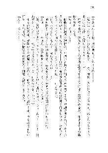 インキュバスになったので、今すぐ女の子とエッチしないとダメみたい。, 日本語