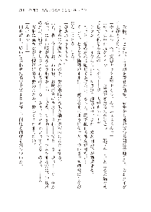 インキュバスになったので、今すぐ女の子とエッチしないとダメみたい。, 日本語