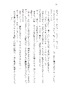 インキュバスになったので、今すぐ女の子とエッチしないとダメみたい。, 日本語