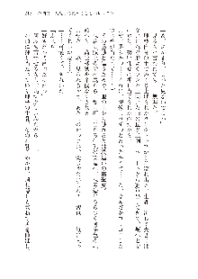 インキュバスになったので、今すぐ女の子とエッチしないとダメみたい。, 日本語