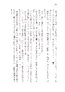 インキュバスになったので、今すぐ女の子とエッチしないとダメみたい。, 日本語