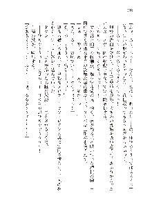 インキュバスになったので、今すぐ女の子とエッチしないとダメみたい。, 日本語