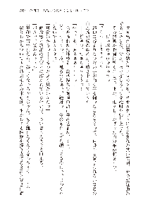 インキュバスになったので、今すぐ女の子とエッチしないとダメみたい。, 日本語