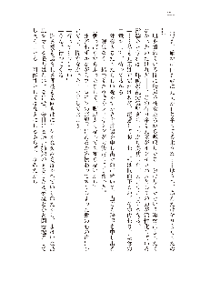 インキュバスになったので、今すぐ女の子とエッチしないとダメみたい。, 日本語