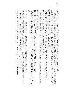 インキュバスになったので、今すぐ女の子とエッチしないとダメみたい。, 日本語