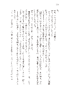 インキュバスになったので、今すぐ女の子とエッチしないとダメみたい。, 日本語