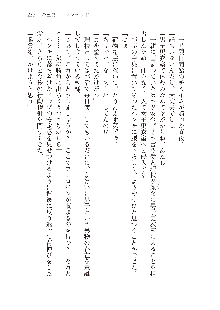 インキュバスになったので、今すぐ女の子とエッチしないとダメみたい。, 日本語