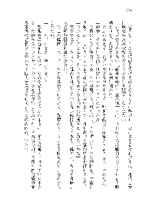 インキュバスになったので、今すぐ女の子とエッチしないとダメみたい。, 日本語