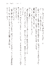 インキュバスになったので、今すぐ女の子とエッチしないとダメみたい。, 日本語