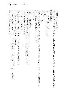 インキュバスになったので、今すぐ女の子とエッチしないとダメみたい。, 日本語