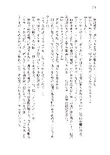 インキュバスになったので、今すぐ女の子とエッチしないとダメみたい。, 日本語