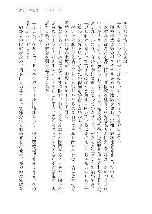 インキュバスになったので、今すぐ女の子とエッチしないとダメみたい。, 日本語