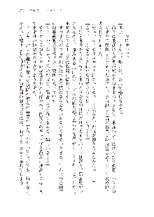 インキュバスになったので、今すぐ女の子とエッチしないとダメみたい。, 日本語