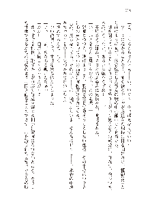 インキュバスになったので、今すぐ女の子とエッチしないとダメみたい。, 日本語