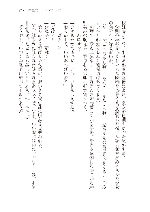 インキュバスになったので、今すぐ女の子とエッチしないとダメみたい。, 日本語