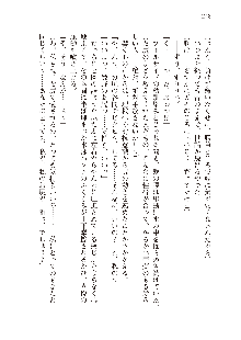 インキュバスになったので、今すぐ女の子とエッチしないとダメみたい。, 日本語