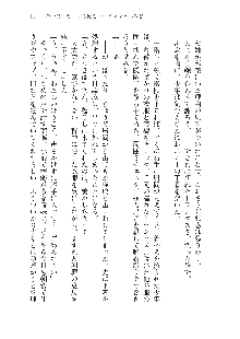 インキュバスになったので、今すぐ女の子とエッチしないとダメみたい。, 日本語