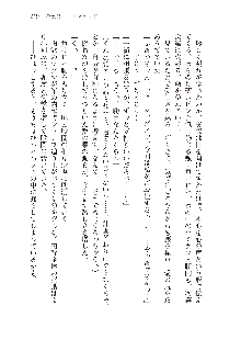 インキュバスになったので、今すぐ女の子とエッチしないとダメみたい。, 日本語