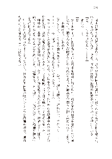 インキュバスになったので、今すぐ女の子とエッチしないとダメみたい。, 日本語