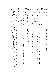 インキュバスになったので、今すぐ女の子とエッチしないとダメみたい。, 日本語