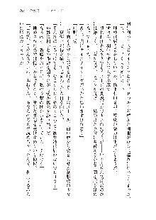 インキュバスになったので、今すぐ女の子とエッチしないとダメみたい。, 日本語